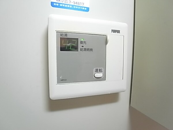 建物設備