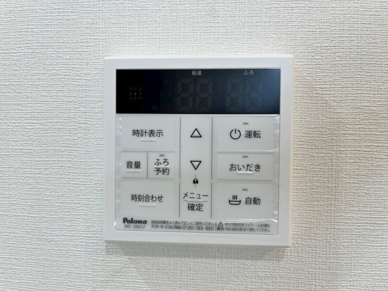 物件内観写真25　