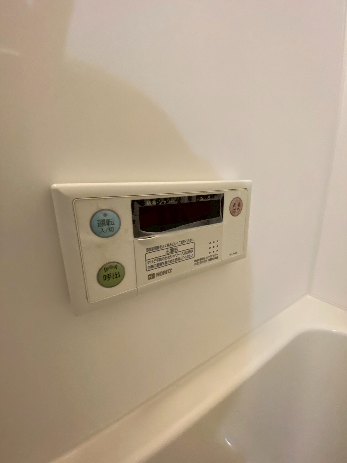 物件内観写真26　