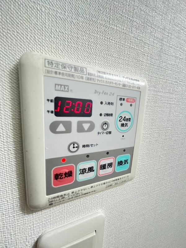 建物設備