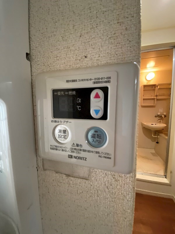 物件内観写真25　