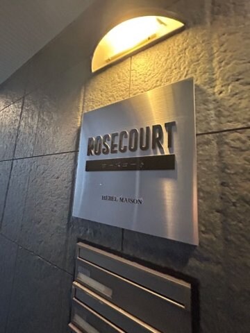 物件内観写真27　