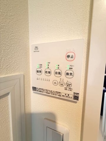 物件内観写真17　