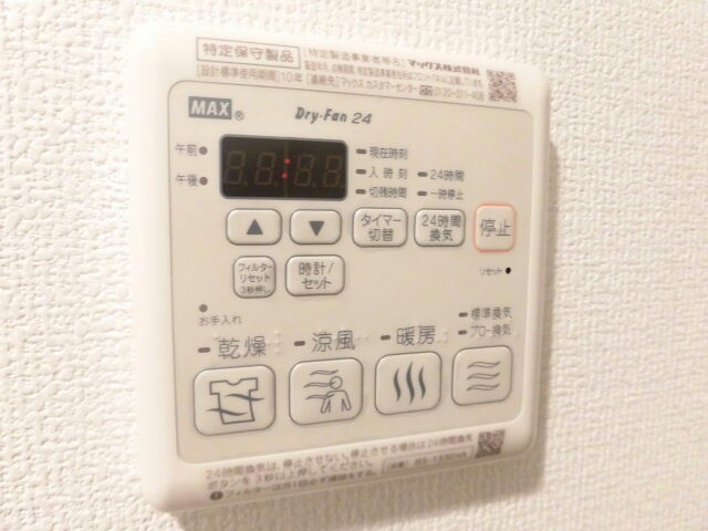 物件内観写真22　