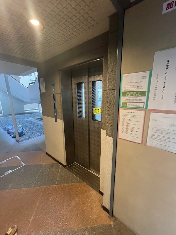 物件内観写真25　