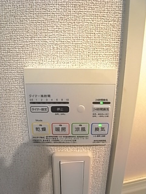物件内観写真15　