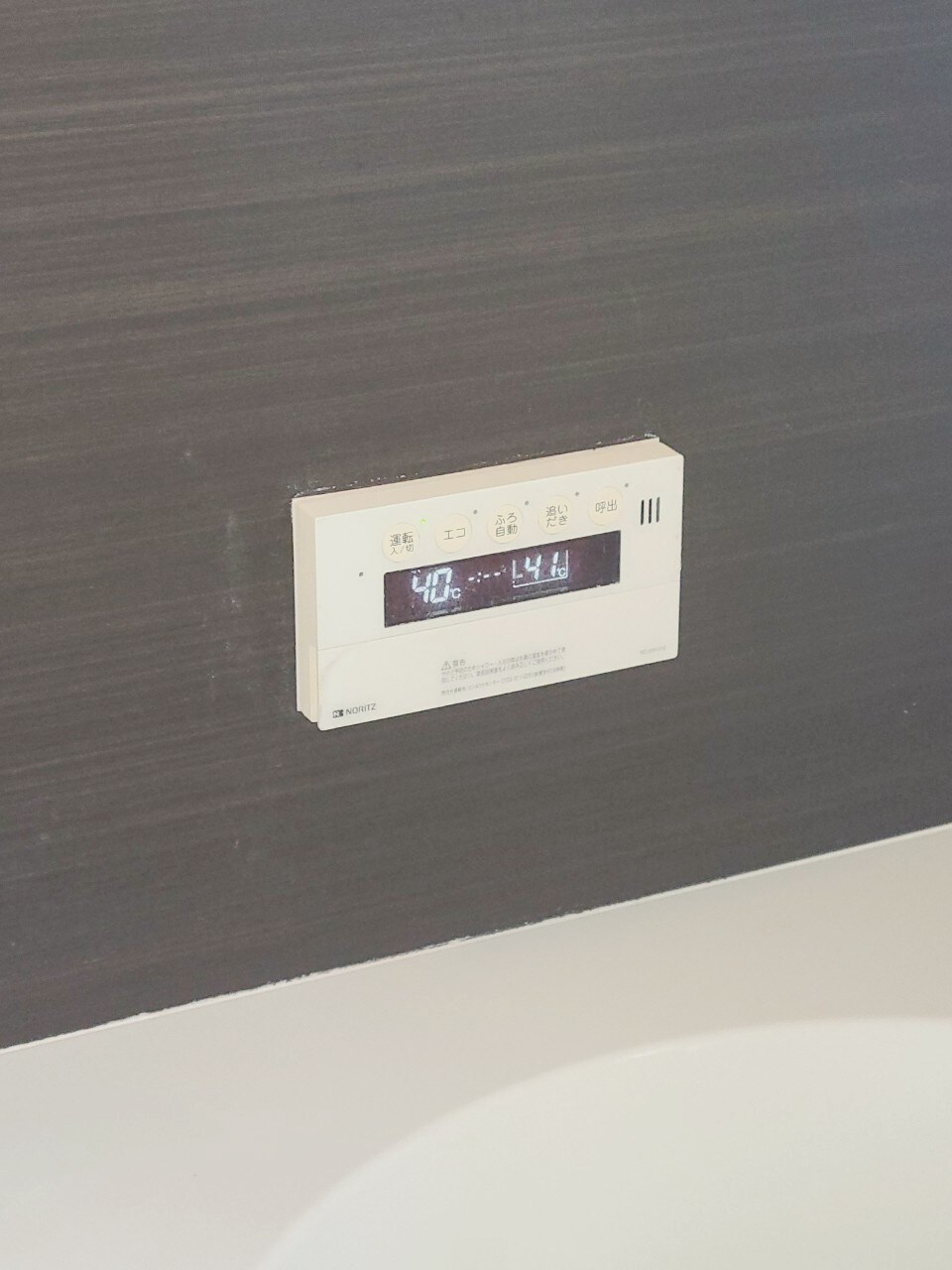 物件内観写真29　