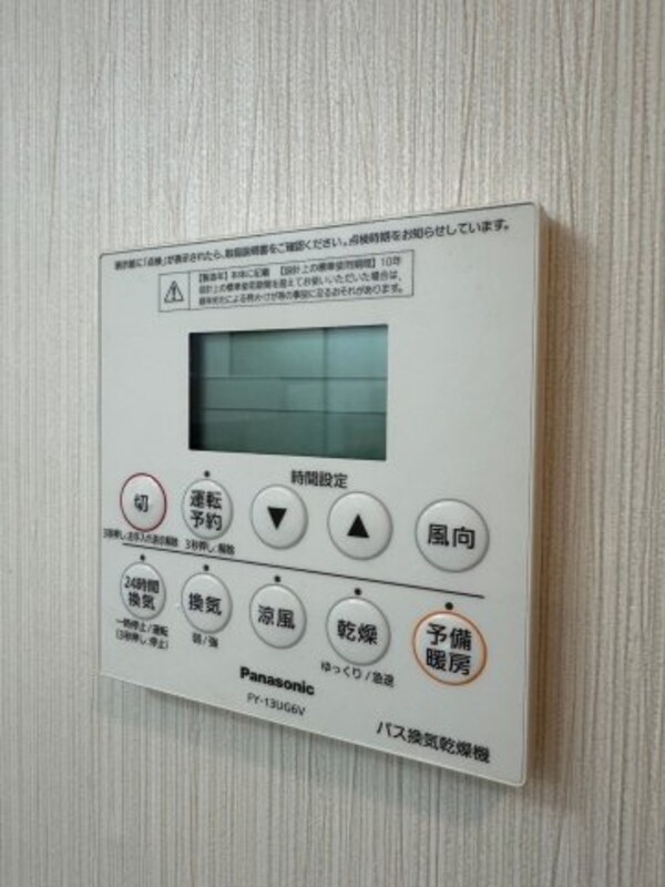 建物設備