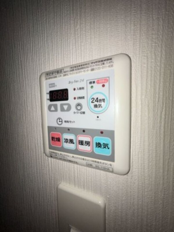 建物設備