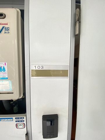 物件内観写真22　