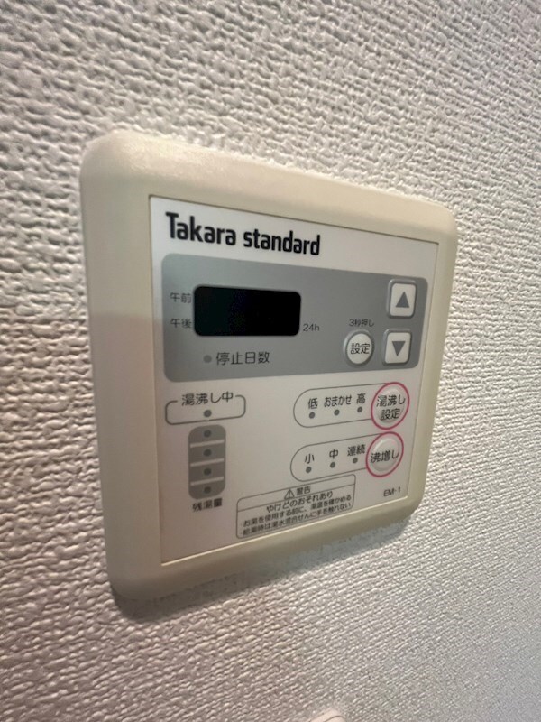 物件内観写真19　