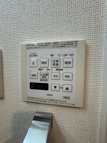 物件内観写真24　