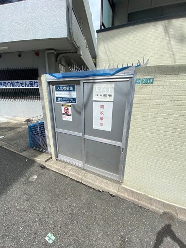 その他