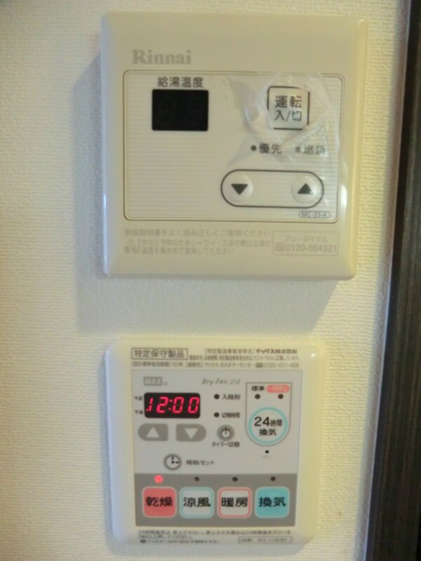建物設備