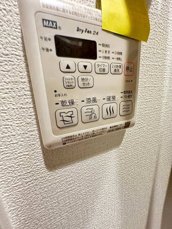 建物設備