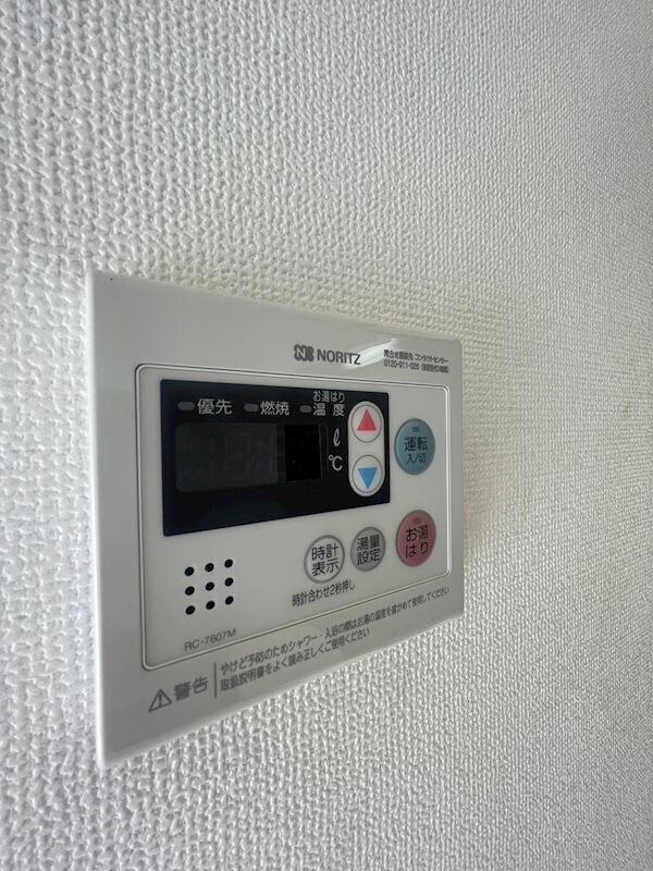 物件内観写真16　