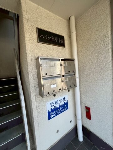 物件内観写真24　