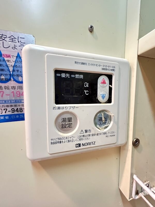 建物設備