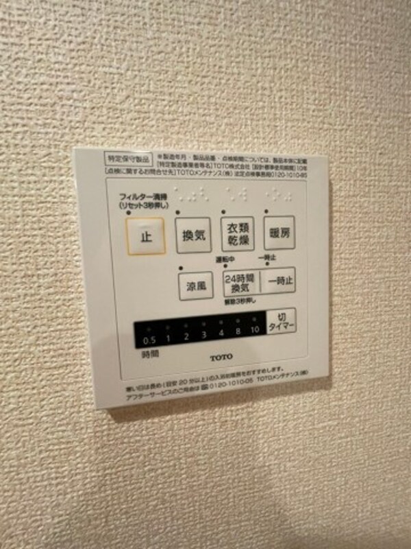 建物設備