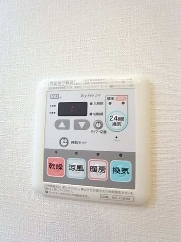 建物設備
