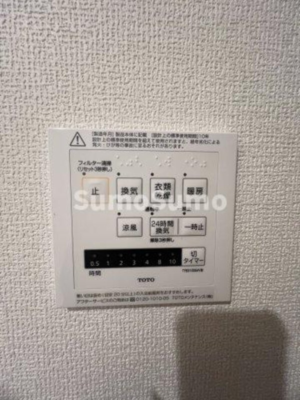 建物設備