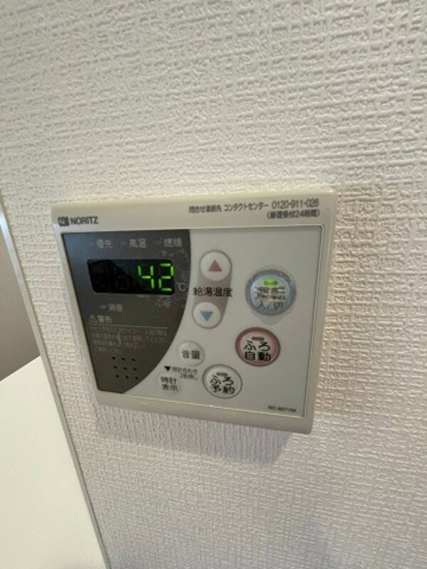 建物設備