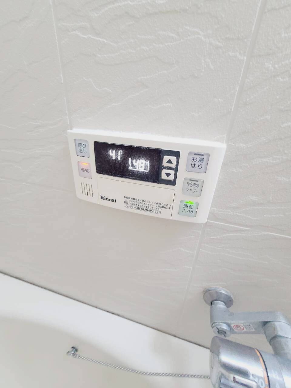 物件内観写真13　