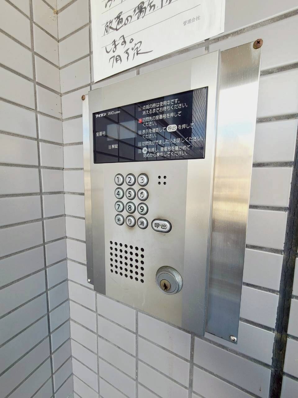 物件内観写真22　