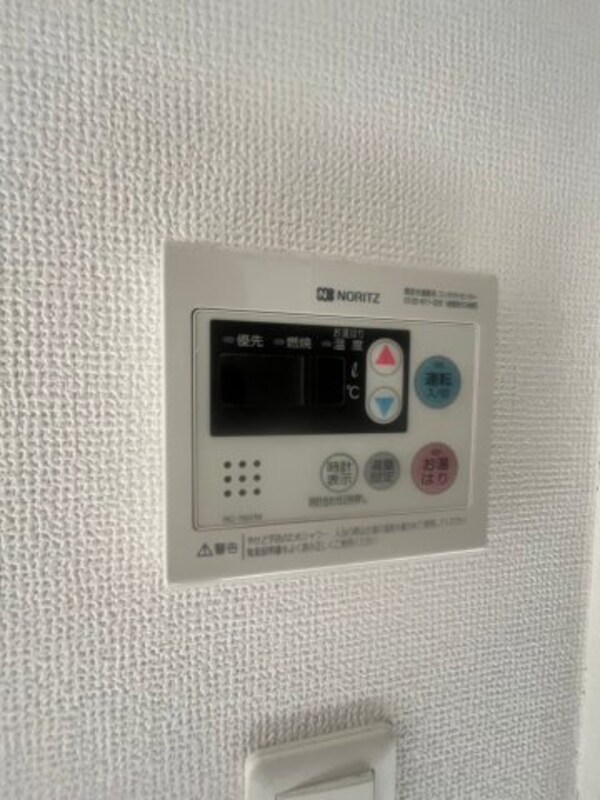 その他(十分な収納スペースがあります)