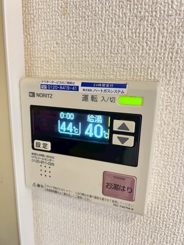 物件内観写真20　