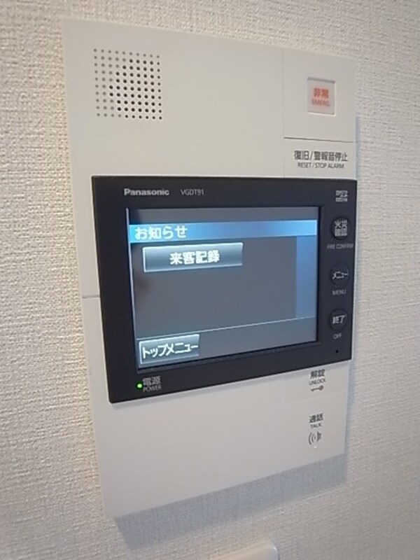 セキュリティ
