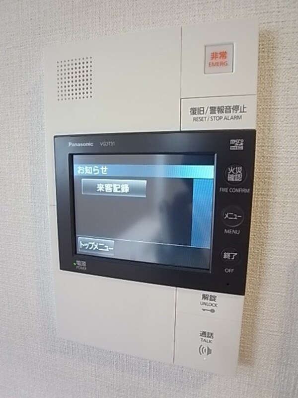 セキュリティ