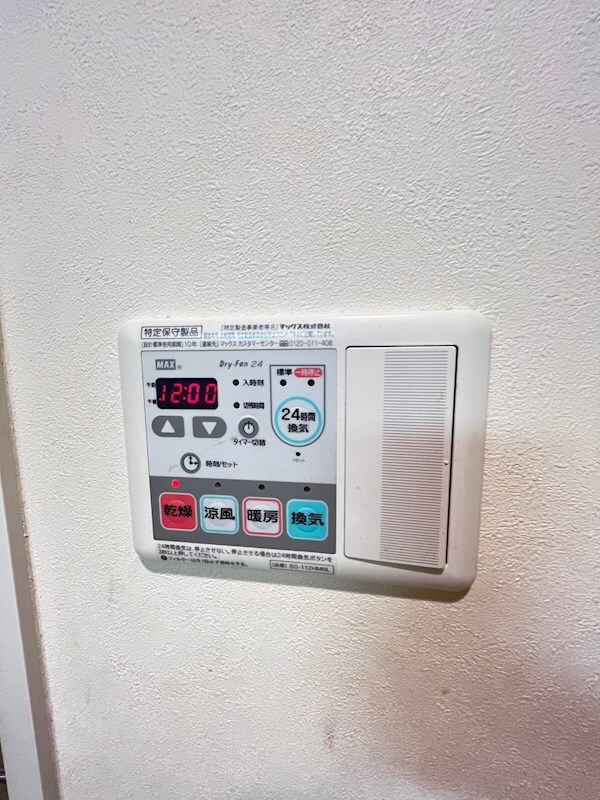 物件内観写真26　