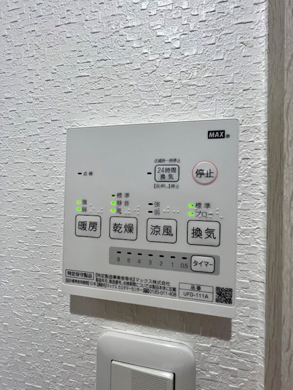 物件内観写真16　