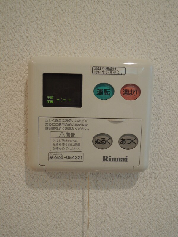 物件内観写真19　