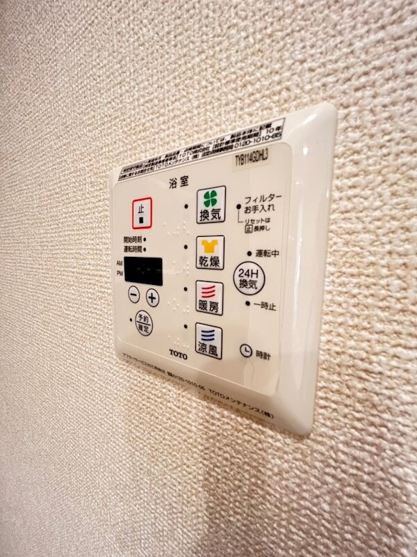 物件内観写真24　