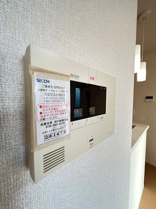 物件内観写真29　