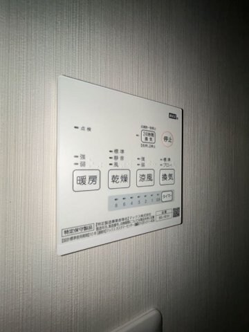 物件内観写真26　