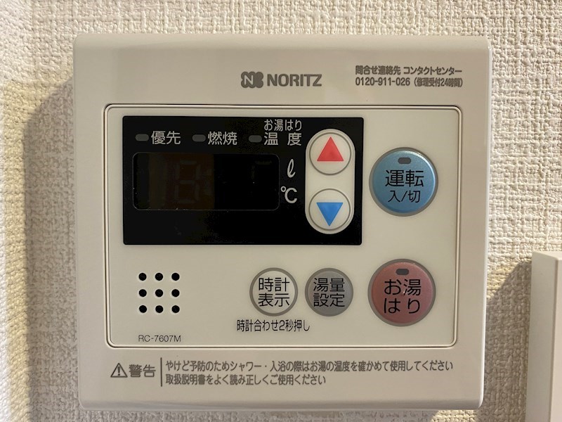 内観写真
