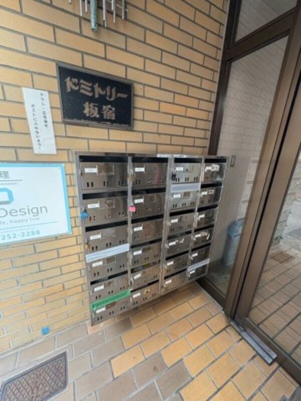 建物設備
