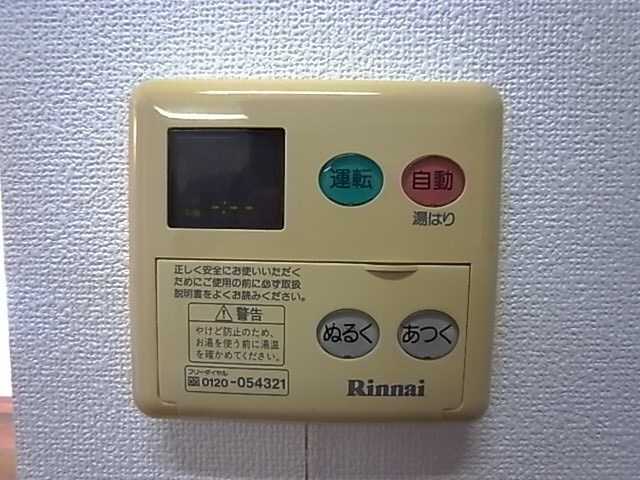 物件内観写真14　