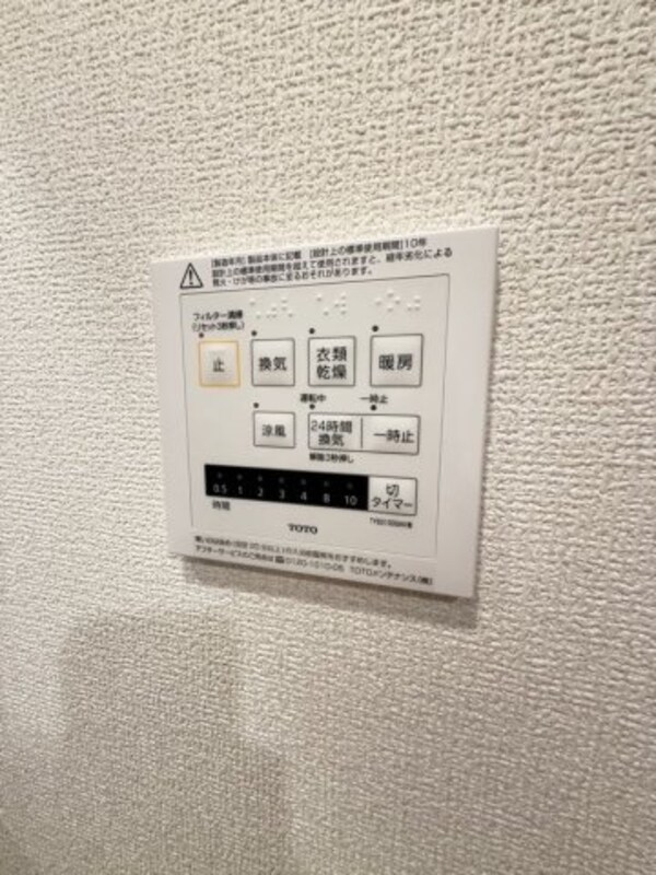 建物設備