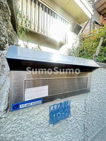 物件内観写真29　