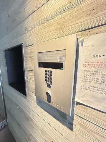 物件内観写真23　