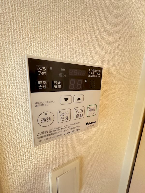 内観写真