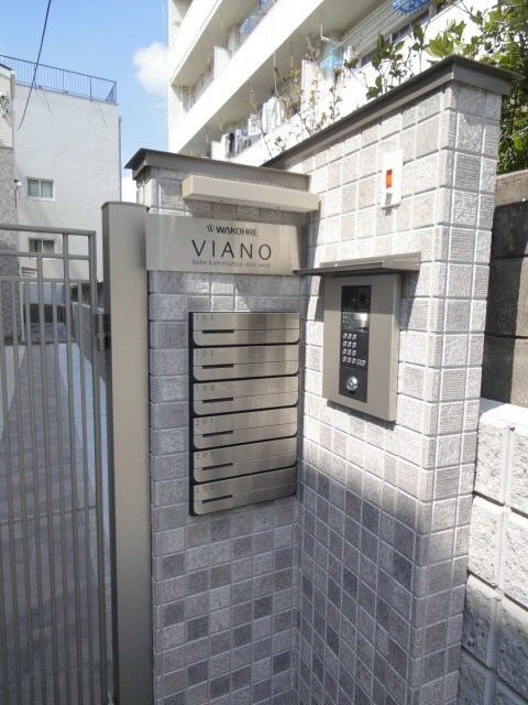 物件内観写真26　