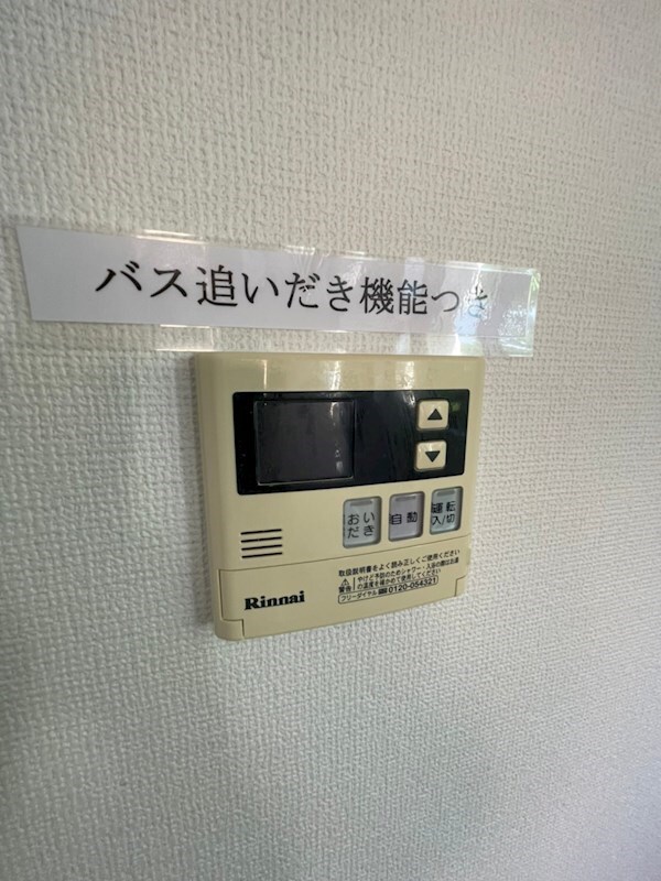 物件内観写真23　