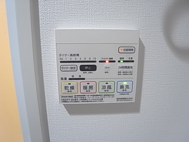 物件内観写真14　