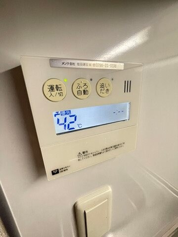 物件内観写真24　