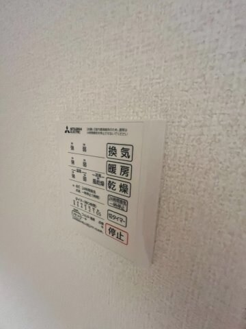 物件内観写真13　